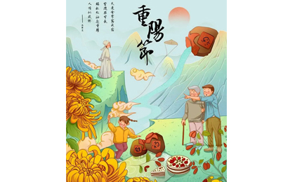 今天是農(nóng)歷九月九日，俗稱重陽(yáng)節(jié)，是我國(guó)的傳統(tǒng)節(jié)日，又稱“老人節(jié)”、“重九節(jié)”、“登高節(jié)”、“曬秋節(jié)”、“踏秋節(jié)”、“茱萸節(jié)”。重陽(yáng)節(jié)的形成，可以追溯到兩千多年前的春秋戰(zhàn)國(guó)時(shí)期，在唐朝時(shí)期，被定為正式節(jié)日，從此以后，宮廷、民間在這一天都會(huì)舉辦各種各樣的活動(dòng)，共同慶祝重陽(yáng)節(jié)。關(guān)于重陽(yáng)節(jié)的習(xí)俗你知道多呢？下面這六種重陽(yáng)節(jié)的習(xí)俗，邁峰電力給你詳解一下！