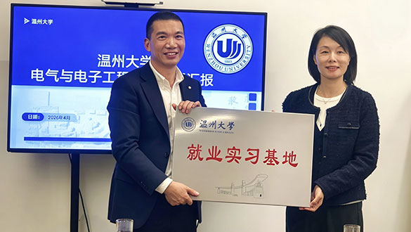 校企攜手育英才，產(chǎn)教融合啟新程。近日，溫州大學(xué)電氣與電子工程學(xué)院領(lǐng)導(dǎo)一行蒞臨我司考察交流，雙方圓滿(mǎn)完成校企合作洽談，并正式舉行授牌儀式。我司成為溫州大學(xué)就業(yè)實(shí)習(xí)基地，標(biāo)志著公司校企深度合作、人才梯隊(duì)建設(shè)工作邁出關(guān)鍵性里程碑。